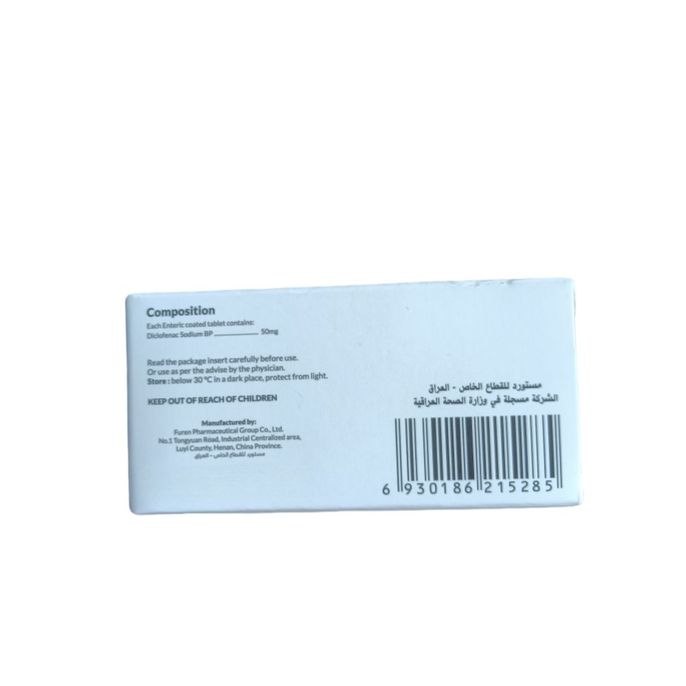 Losartan Potassium Tablets 50mg