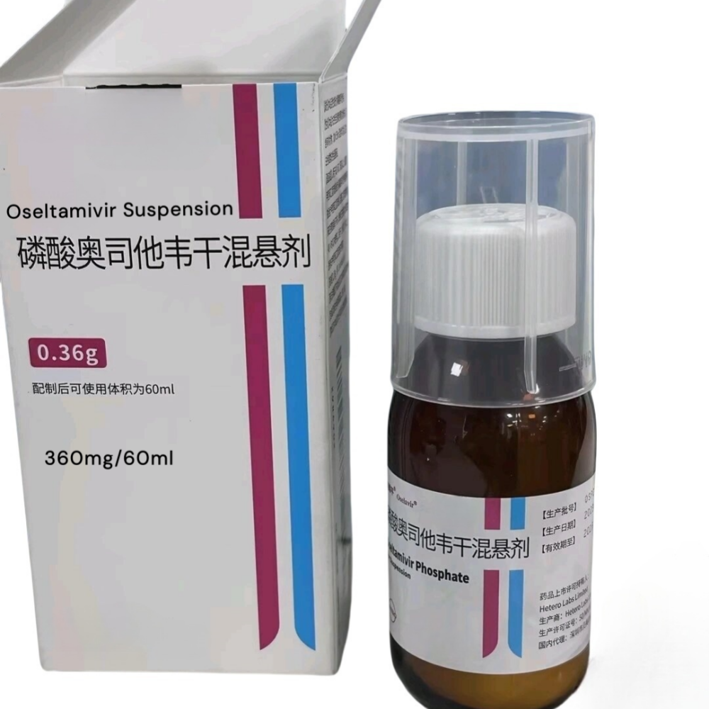 Oseltamivir Phosphate Suspension 360mg/60ml