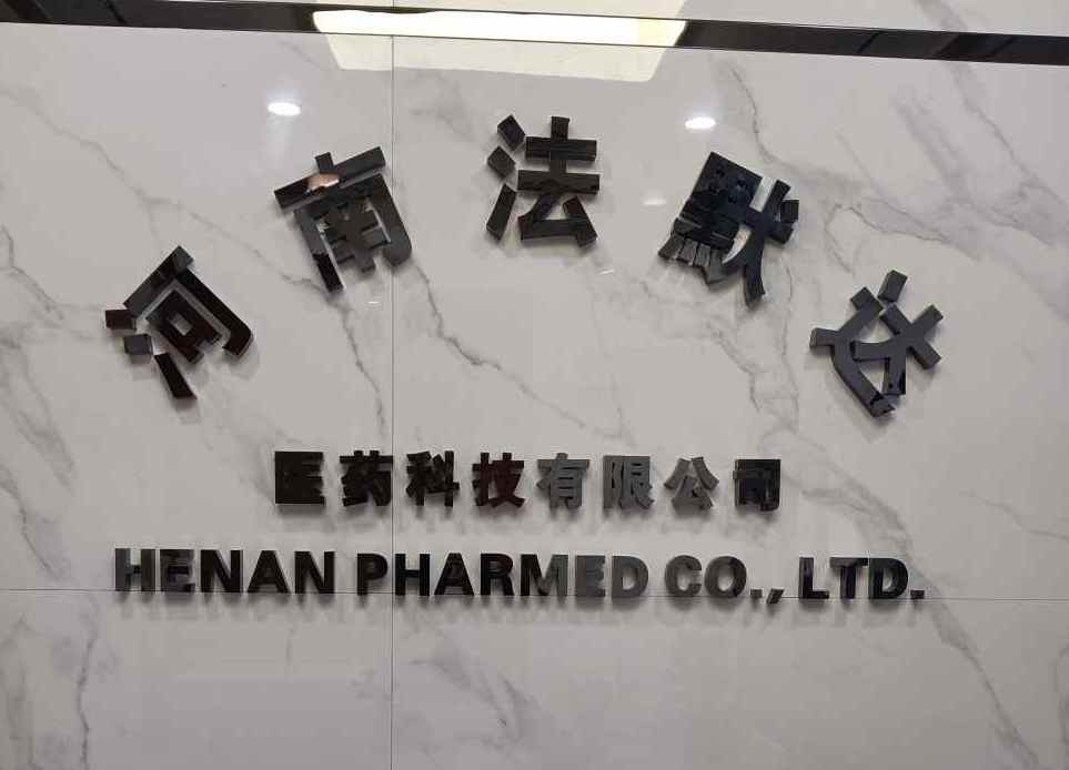 Company Profile