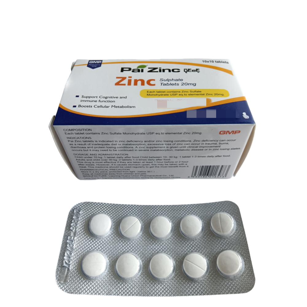 Zinc Sulfate Tablets 20mg