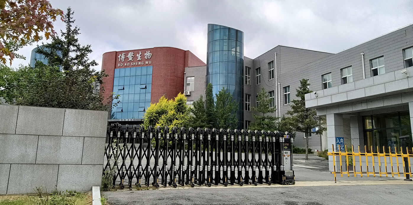 Boao Biopharmaceutical