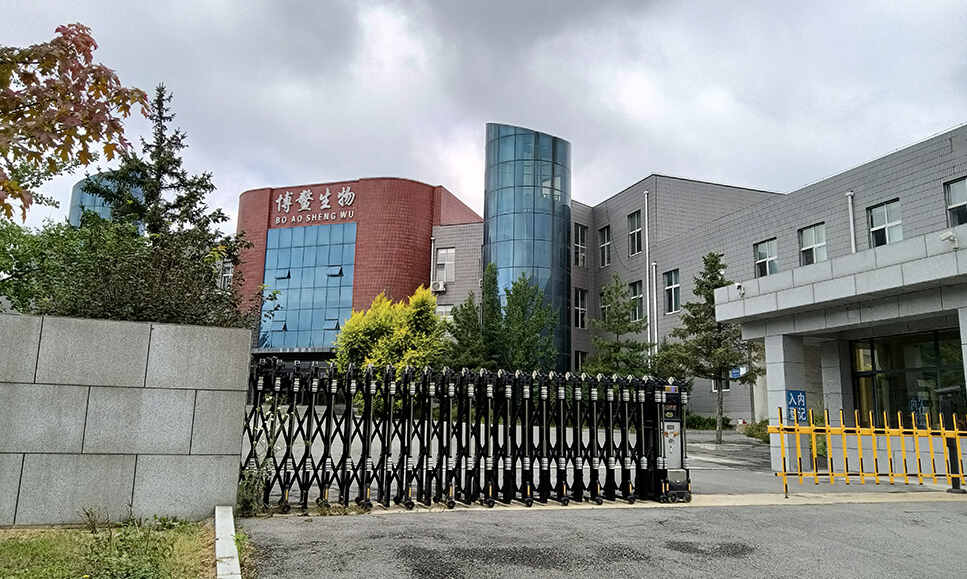 Boao Biopharmaceutical