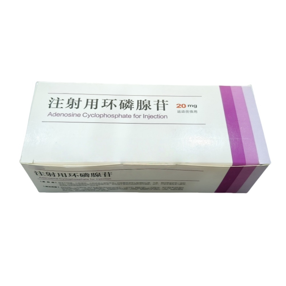 Adenosine Cyclophosphate for Injection 20mg