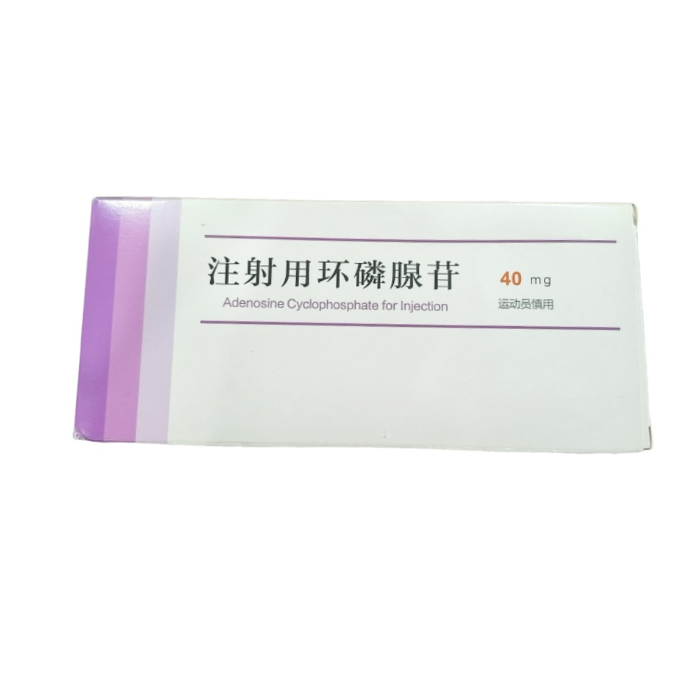 adenosine-cyclophosphate-for-injection-40mg