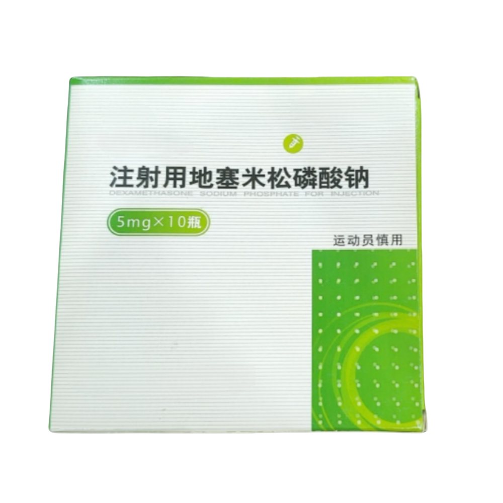Dexamethasone Sodium Phosphate For Injection