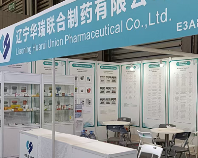CPHI Shanghai 2026-June 16th-18th